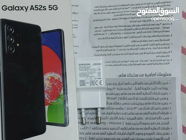 Samsung Galaxy A52s 5G 128 GB in Cairo