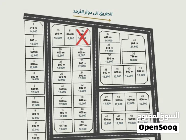 Residential Land for Sale in Al Batinah Suwaiq