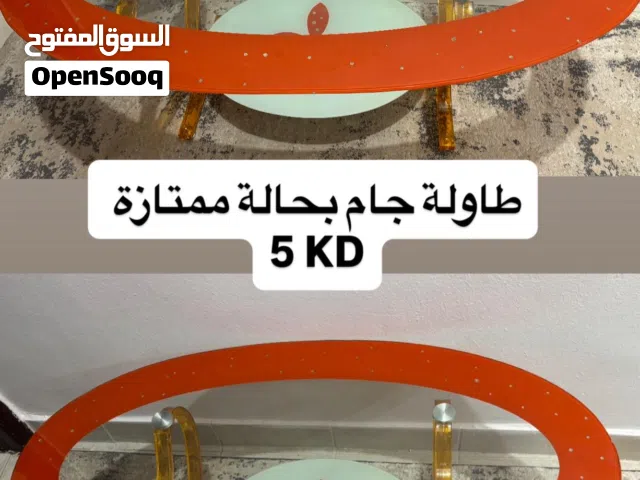 طاولة جام بحالة ممتازة