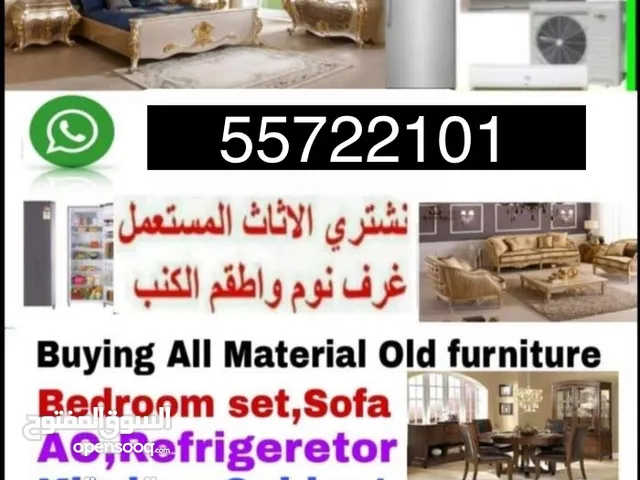 We Buy Used Furniture :: Old AC :: Fridge
