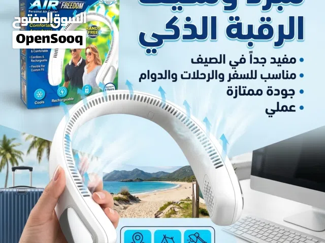 مبرد // مروحة تبرد ممتاز جودة ممتازة تقدر تستخدمها في اي مكان جودة ممتازة