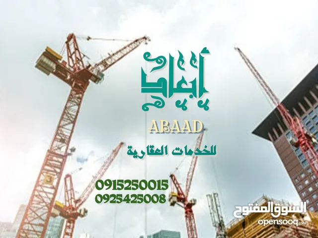 Residential Land for Sale in Tripoli Jama'a Saqa'a