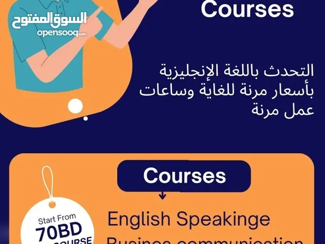 English Teacher in Southern Governorate