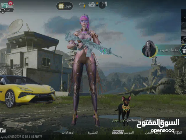 Pubg Accounts and Characters for Sale in Sirte