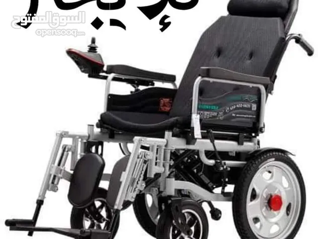 كراسي كهربائيه متحركة للبيع او للإيجار.    Electric Wheelchair for sale or renting.