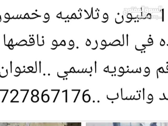 ابو جنات العيداني