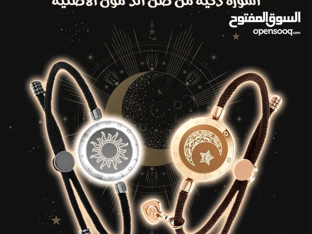 اتنين أساور الحب من صن أند موت