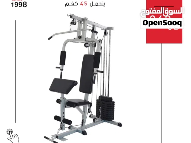 جهاز جيم منزلي صغير واقتصادي من متجر سلطان شوب -  يتحمل 45 كغم لتمارين أساسية بالبيت