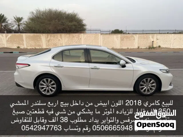 Used Toyota Camry in Al Ain