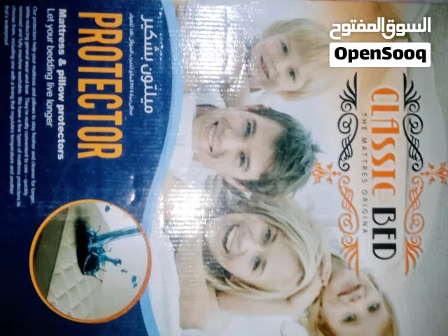 كفر أو واقى أو غطاء حمايه سرير 120وسرير 100كفر وجهين بشكير والآخر وجه جلد حمايه