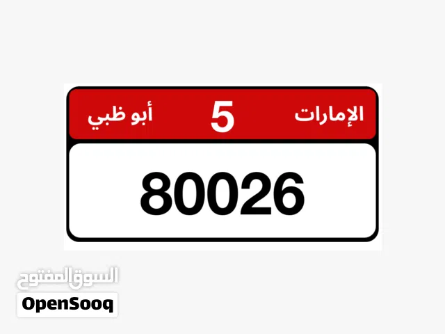 Plate Number for Sale