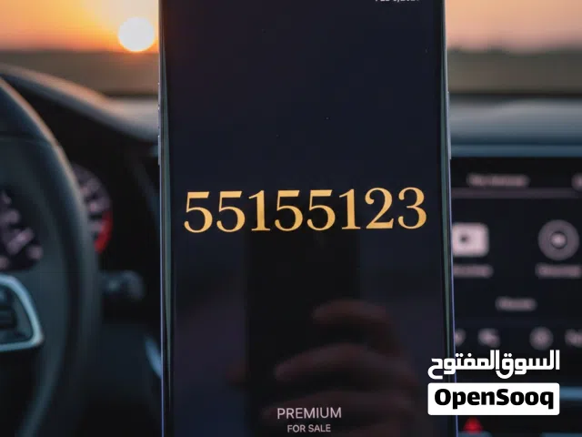 Zain VIP mobile numbers in Al Jahra