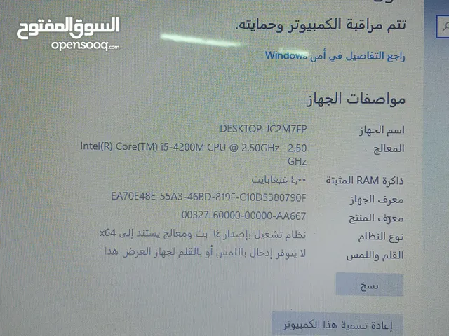 "لابتوب TOSHIBA i5 بسعر لقطة للطلاب والشغل الخفيف – شغال 100%"
