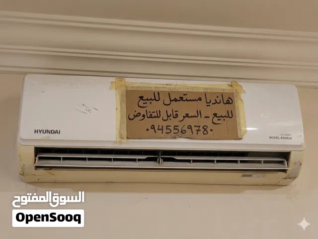 Hyundai 2 - 2.4 Ton AC in Benghazi