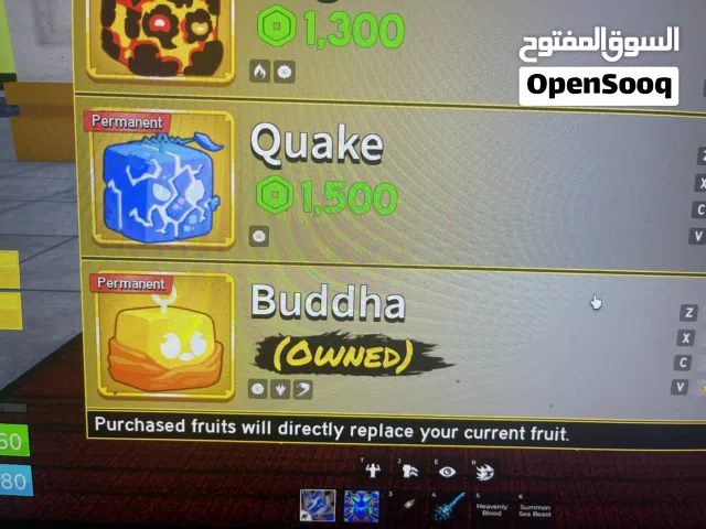Roblox Accounts and Characters for Sale in Farwaniya