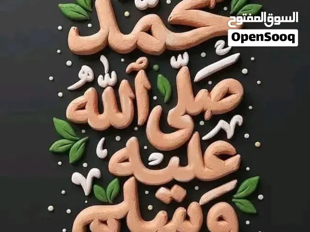 شقة تركيب للبيع الدور 3باب عكارة