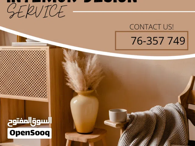 interior design services