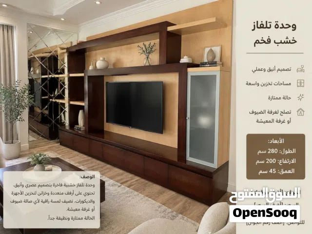 وحدة تلفزيون خشب