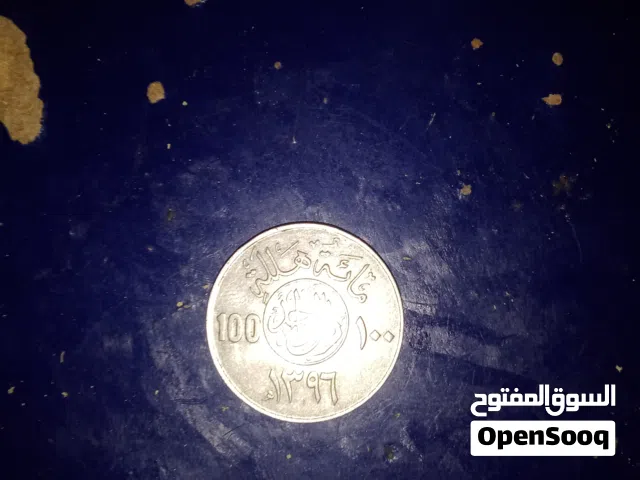 عملات الملك فيصل وخالد
