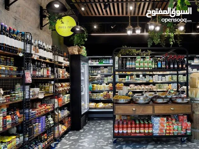مطلوب شريك ممول لمشروع سوبر ماركت