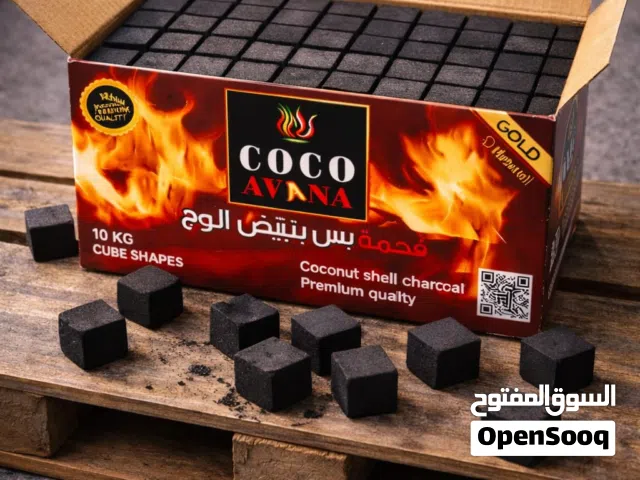 فحم للبيع طون 3100