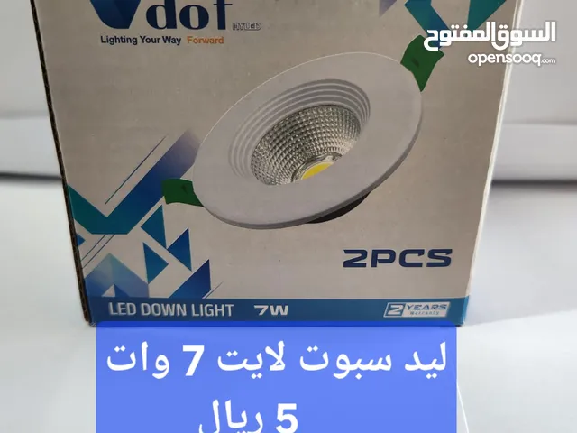 ليد عدسه سي أو بي 7 وات
