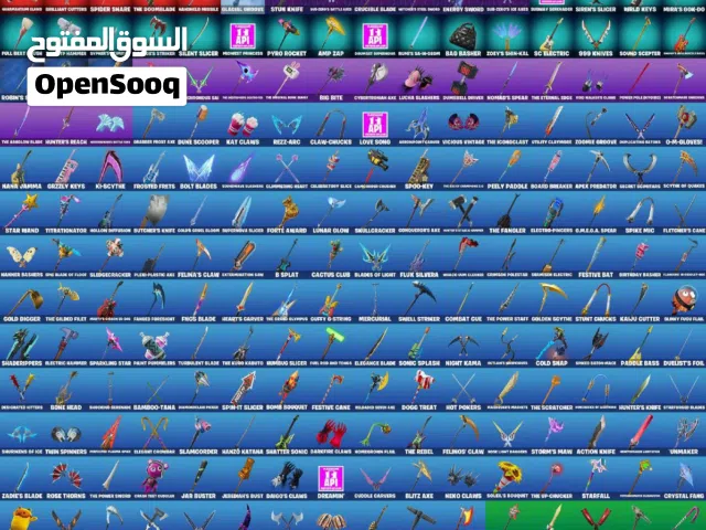 حساب فورت بيسي و سوني