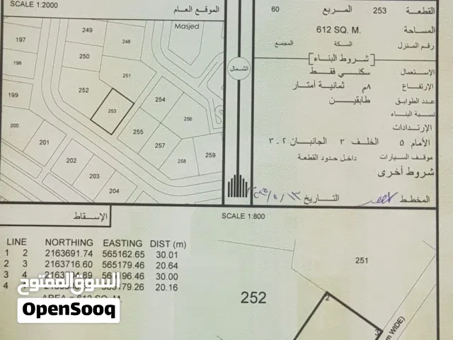 Residential Land for Sale in Al Wustaa Al Duqum