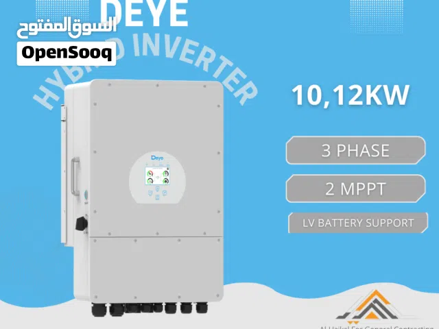 انفيرترات طاقة شمسية