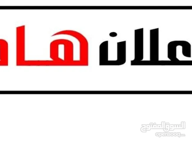 Residential Land for Sale in Ramallah and Al-Bireh Abu Qash