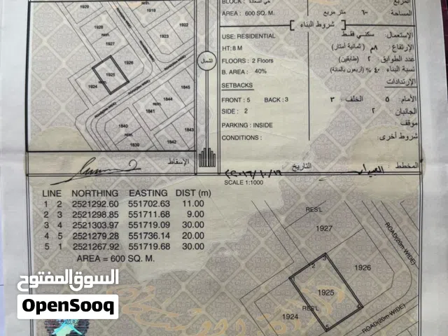 أرض مستوية بموقع مميز بالمعيمير
