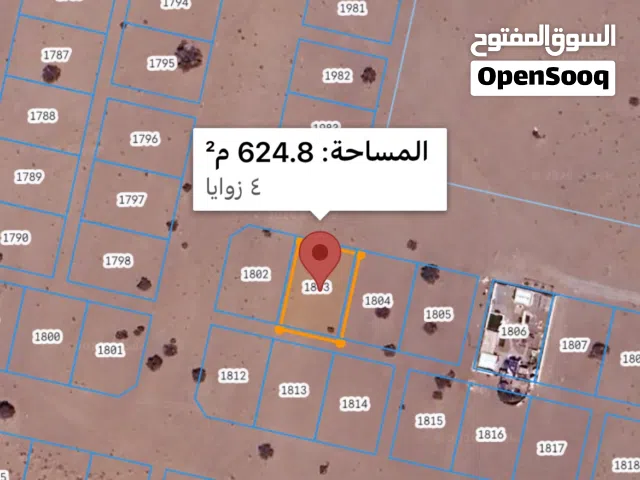 ارض للبيع ولاية المصنعه الملده الثامنة