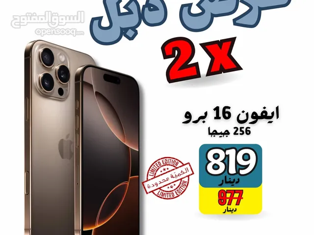 iPhone 16 pro 256 ايفون 16 برو 256 جديد