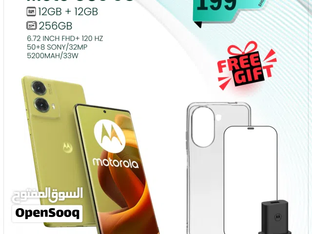 Motorola Moto G 256 GB in Amman