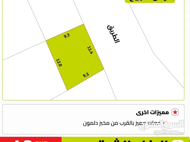Residential Land for Sale in Southern Governorate Eastern Riffa