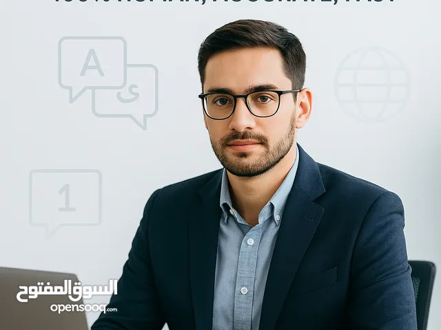 الرائع لترجمة اي شي من عربي الى انجليزية