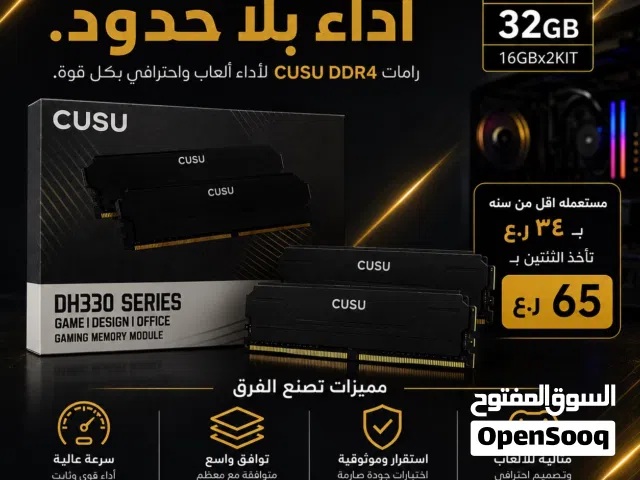 16 ram 3200 MHz (حاله ممتازه)