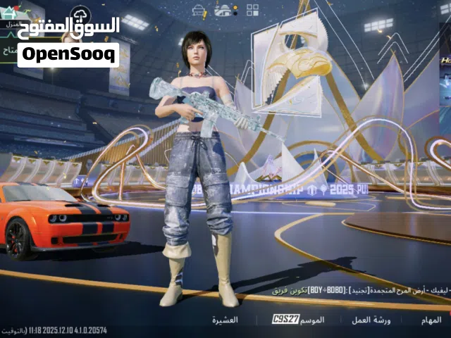 حساب ببجي للبيع السعر خاص