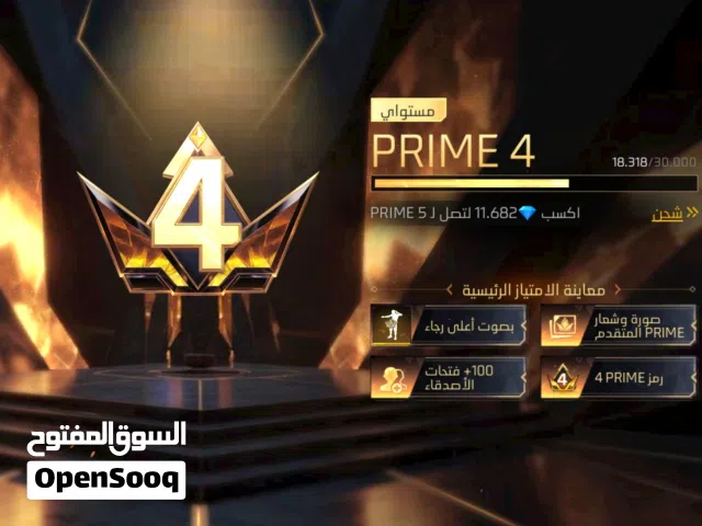 Free Fire Accounts and Characters for Sale in Idlib