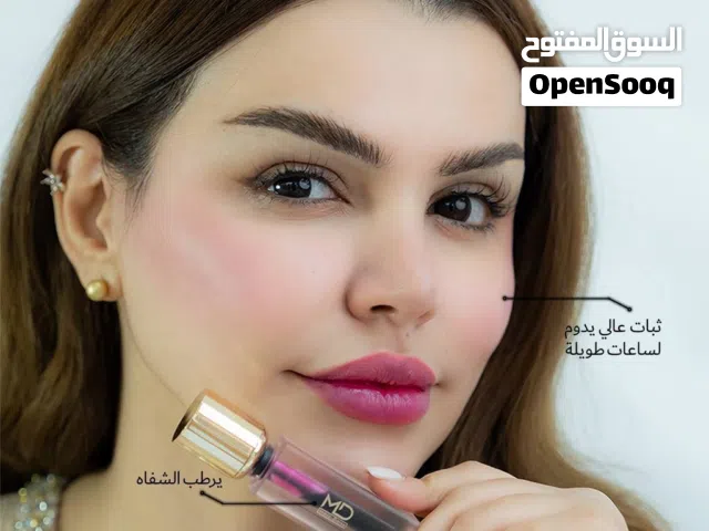 تنت ومورد خدود