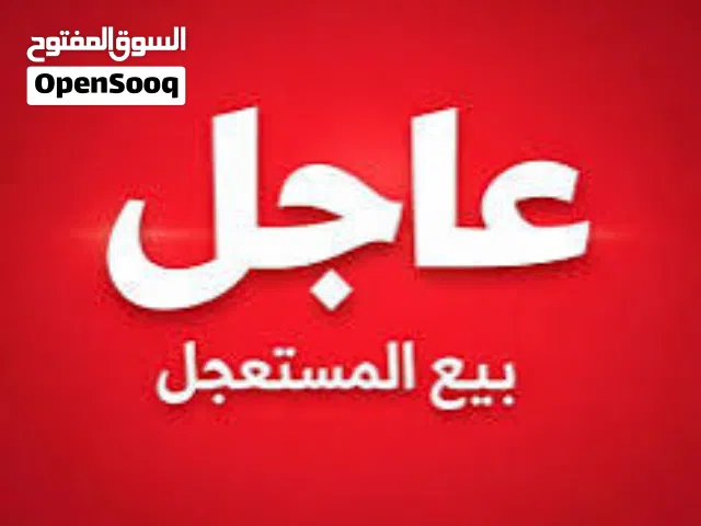 Residential Land for Sale in Tripoli Wadi Al-Rabi