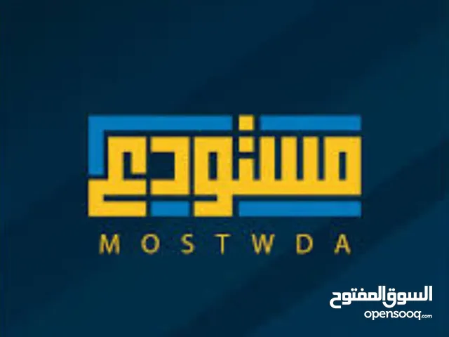 مستودع للإيجار