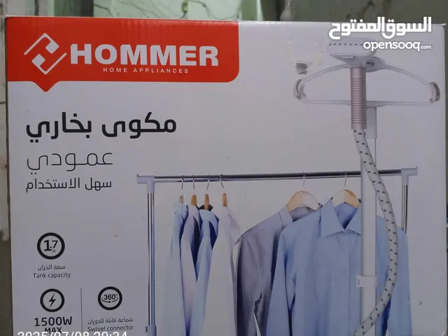 مكوى جديد...