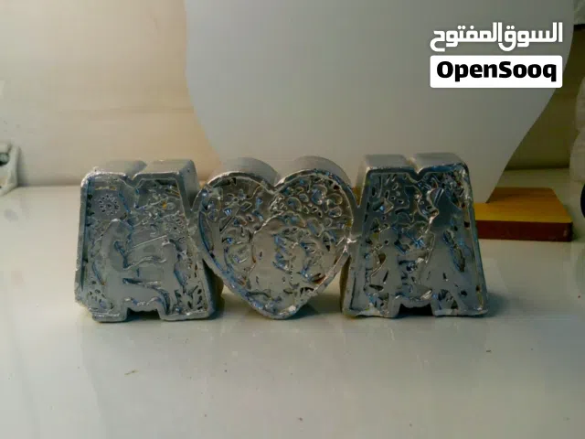 تحفيات عيد الأم. اقره الوصف مهم