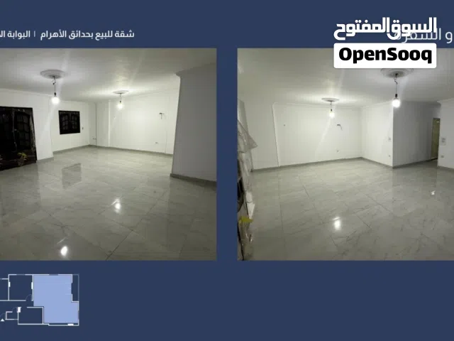 شقه بدون مناور بحدائق الاهرام 190متى