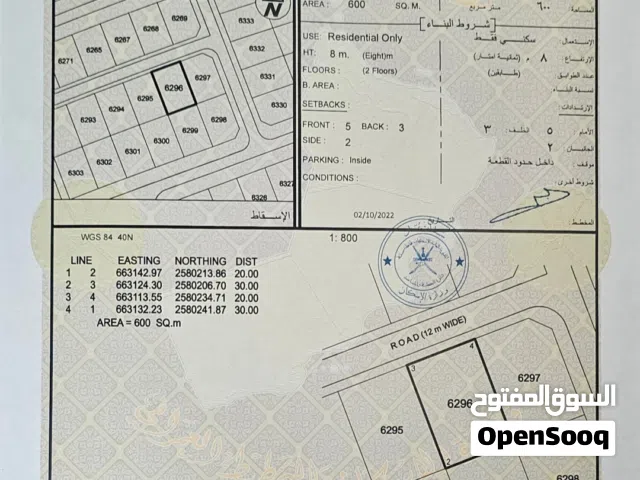 أرض سكنية في جحلوت موقع ممتاز