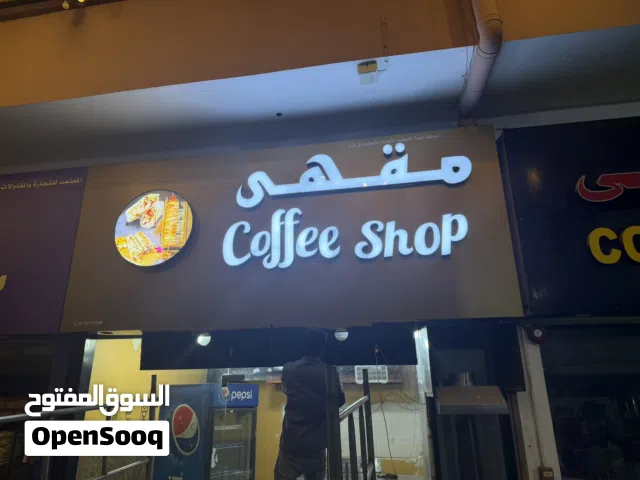 مطعم في سان مارت ايجار