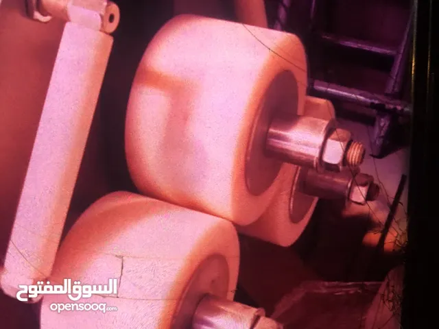 طعاجة المنيوم السعر عررررطه