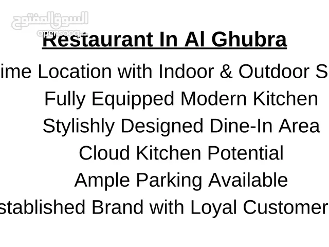 Reputed Restaurant with Brand Name in Al Ghubra, Muscat.