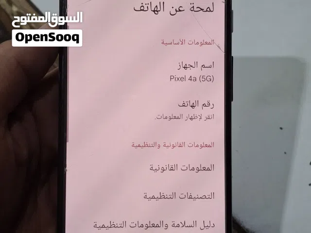 Google Pixel 4a 128 GB in Sana'a